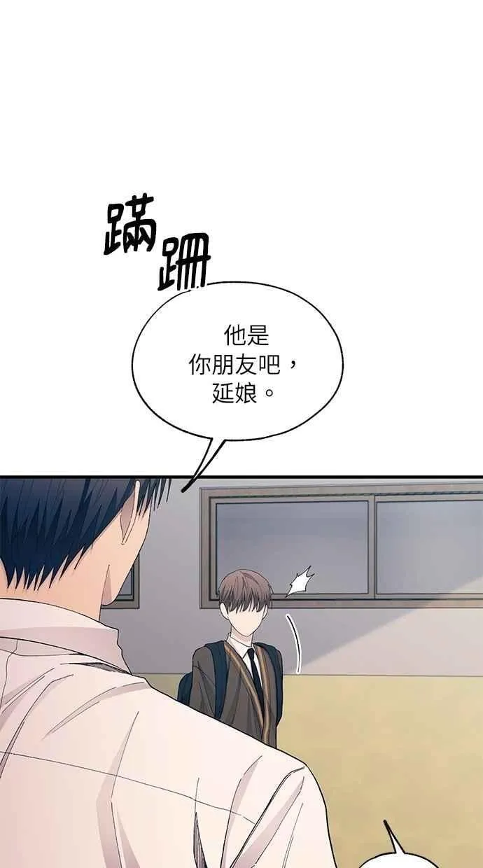 第130话 第82页