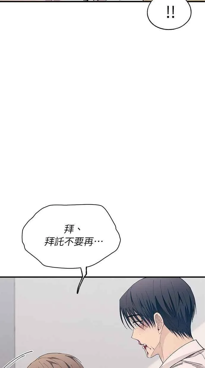 第130话 第83页