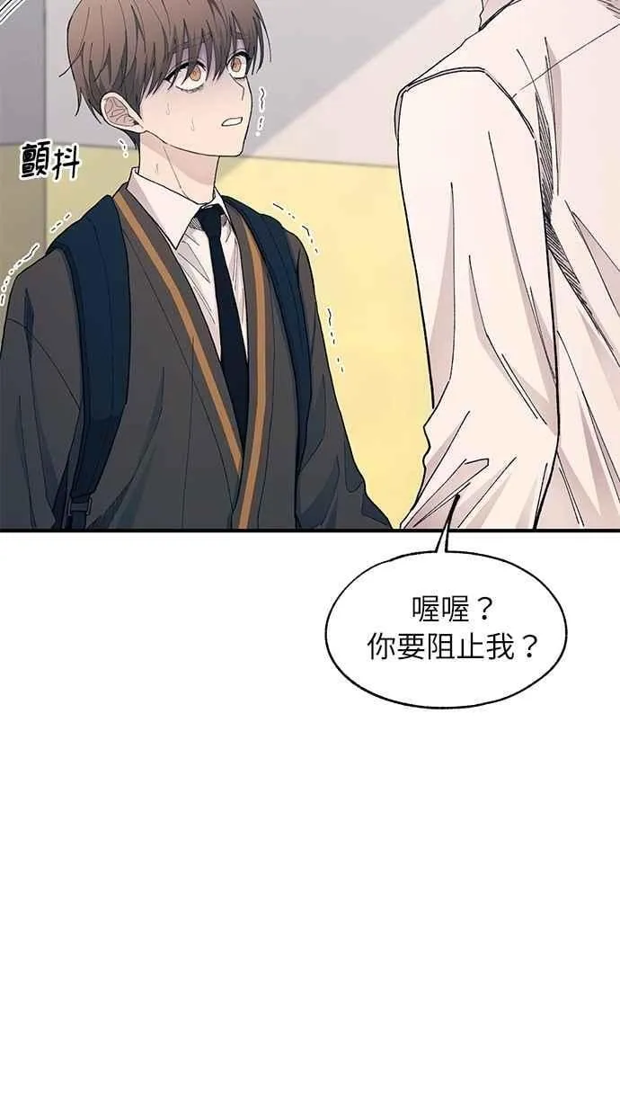 第130话 第84页
