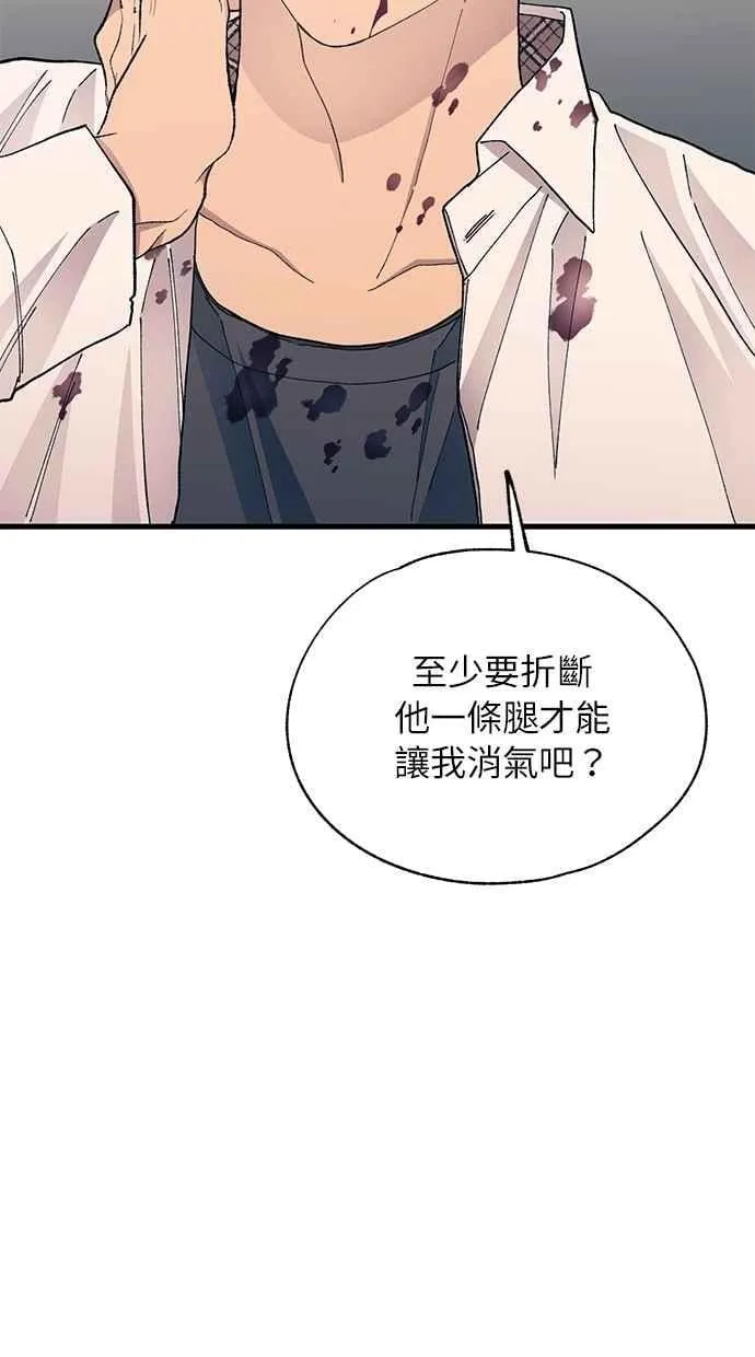 第130话 第86页
