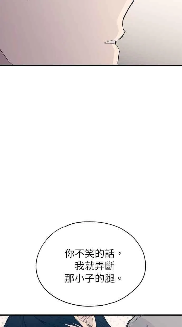 第130话 第92页