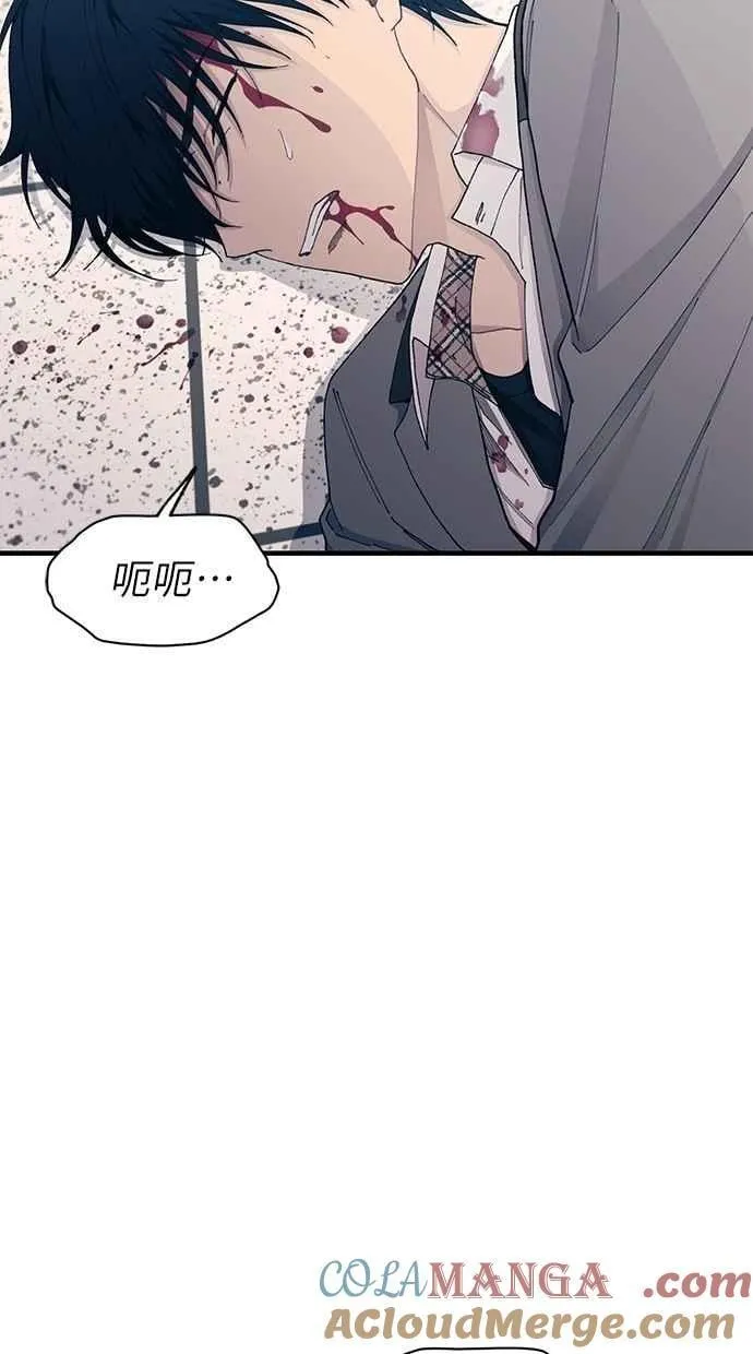第130话 第93页