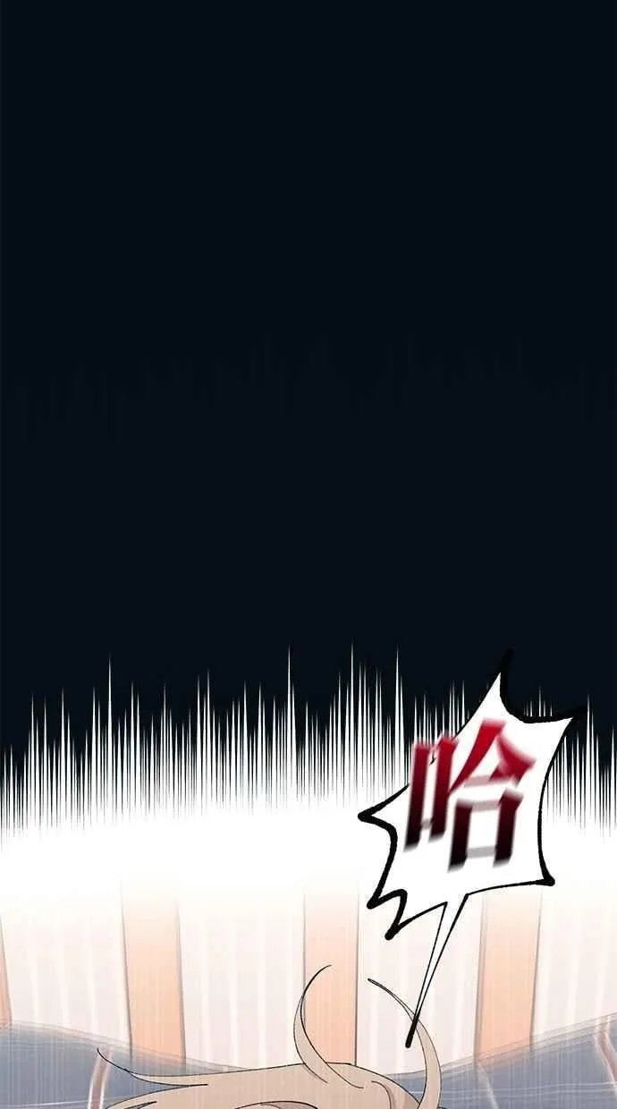 第130话 第99页