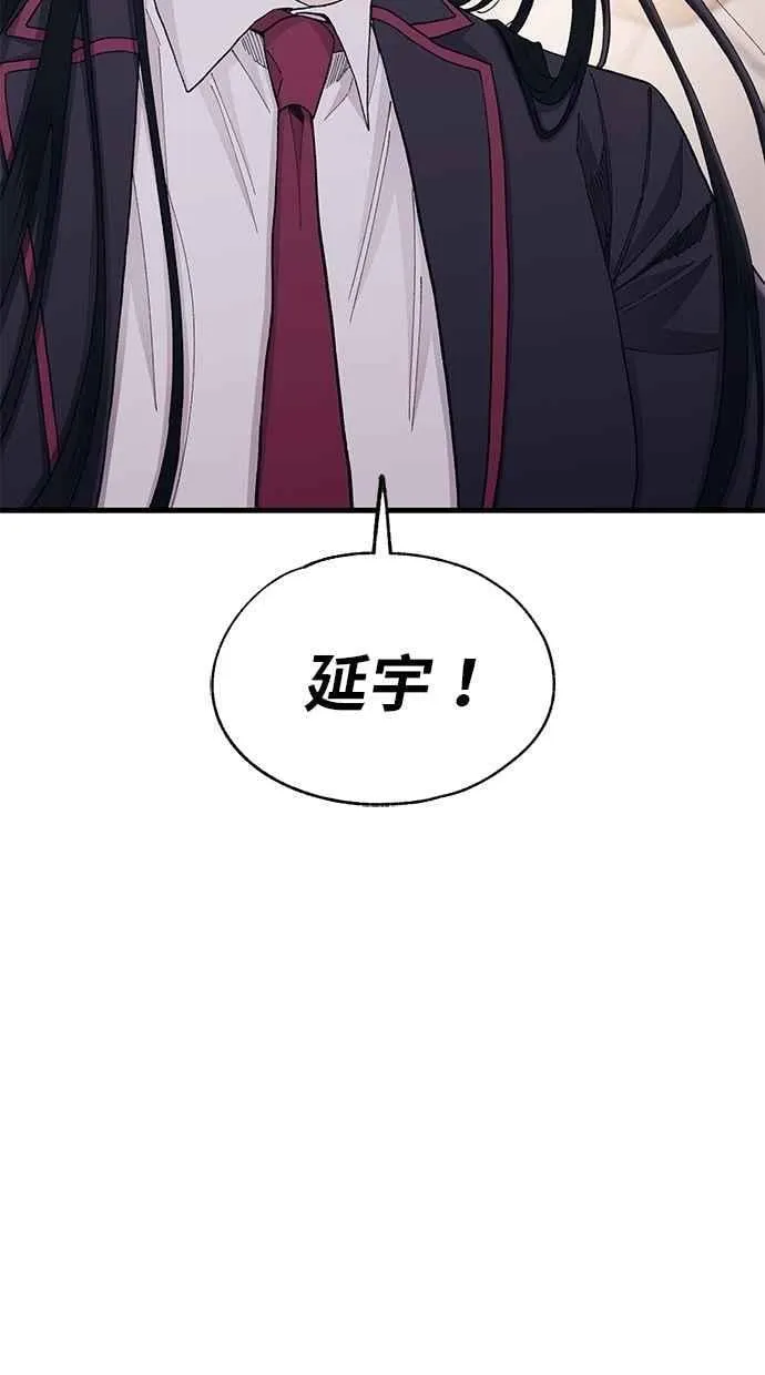 第130话 第102页
