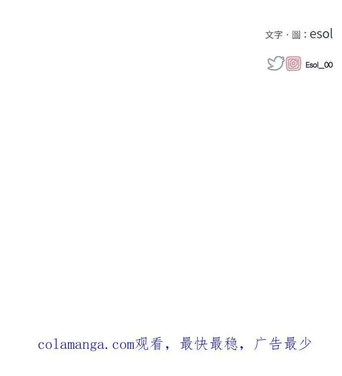 第130话 第103页