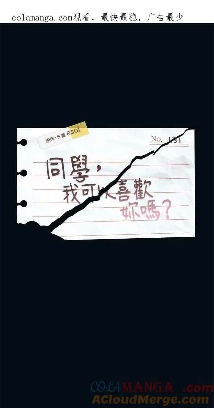 第130话 第104页