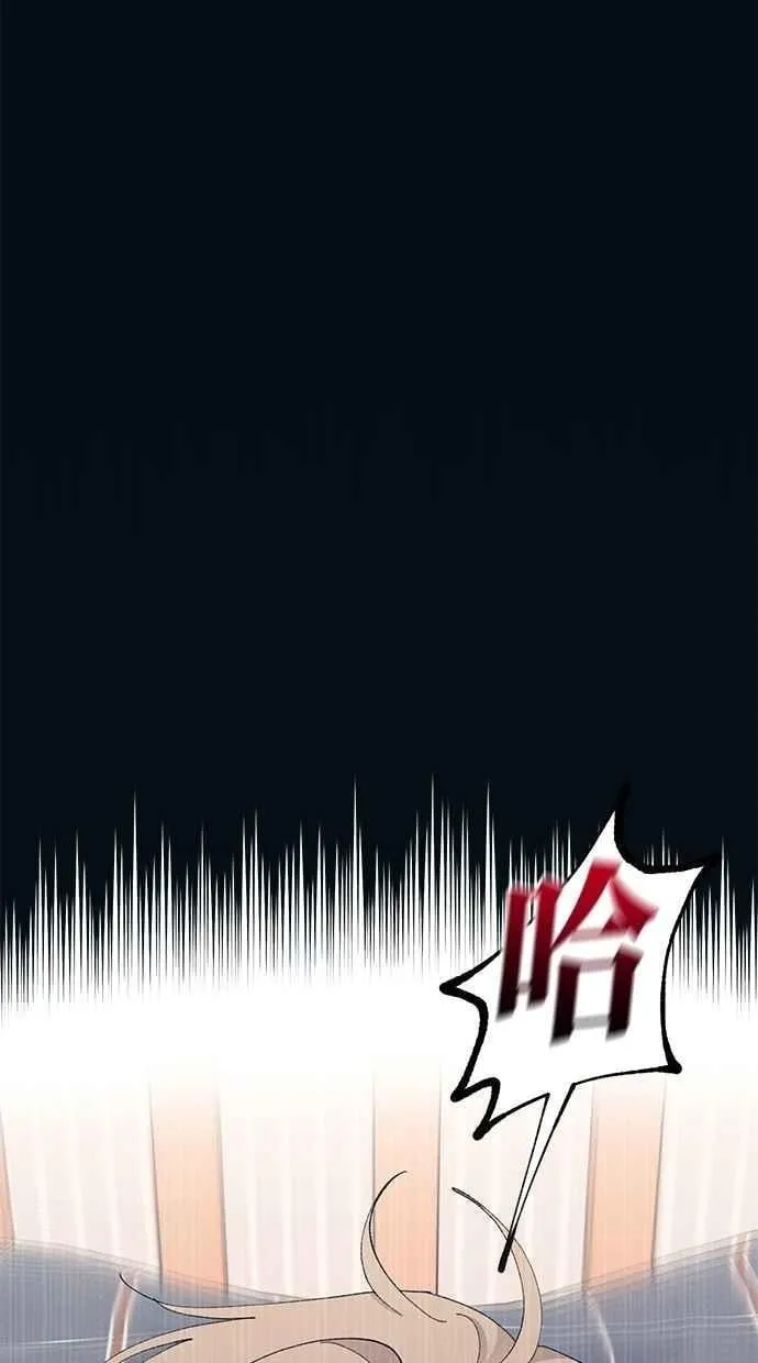 第130话 第105页