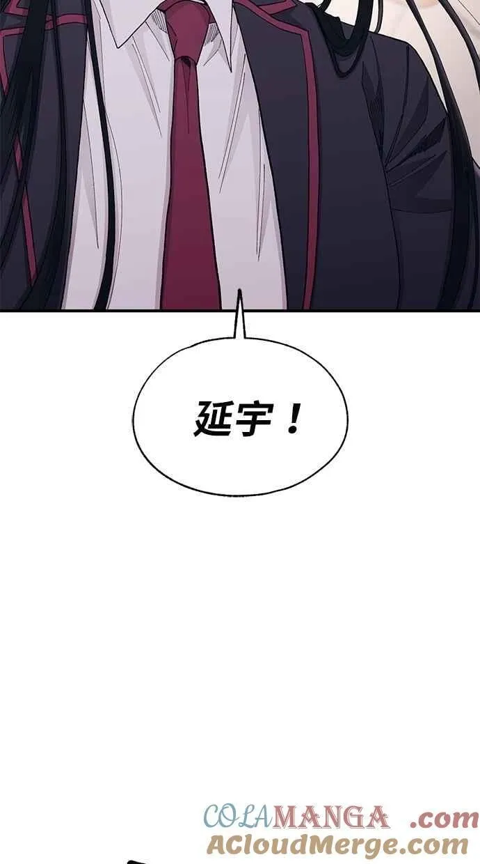 第131话 第5页