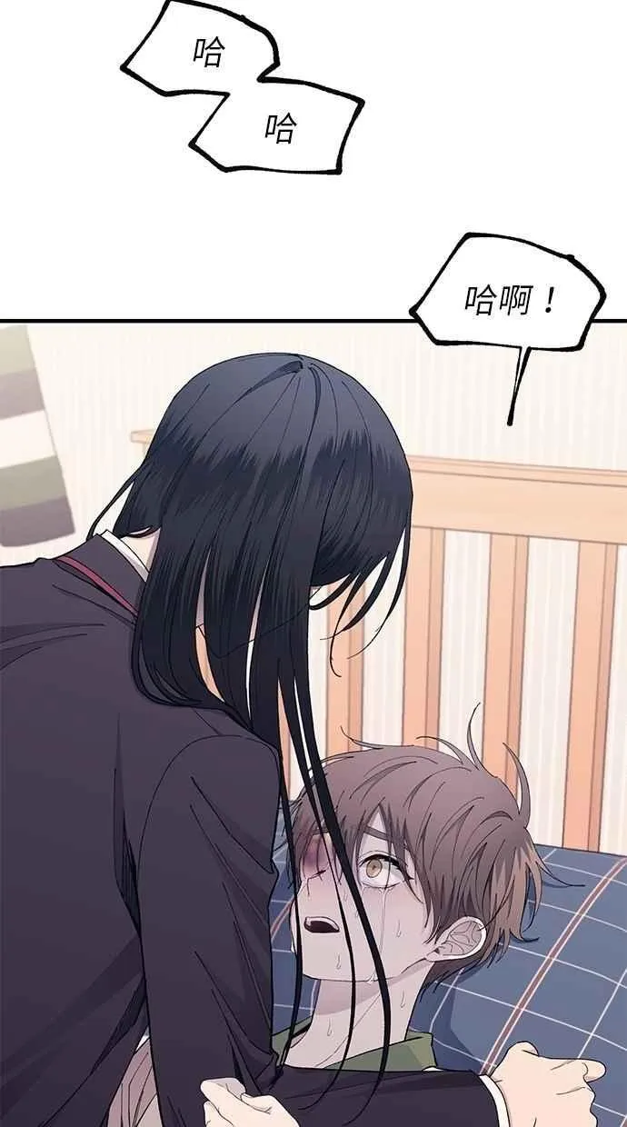 第131话 第6页
