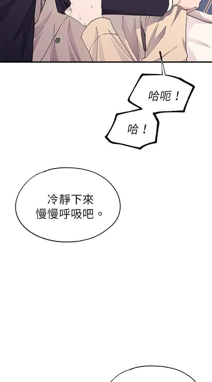 第131话 第7页