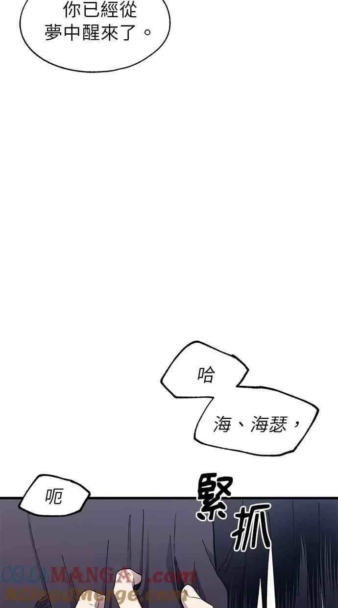 第131话 第9页