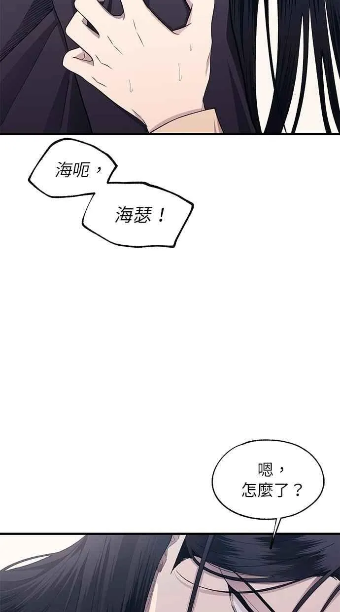 第131话 第10页