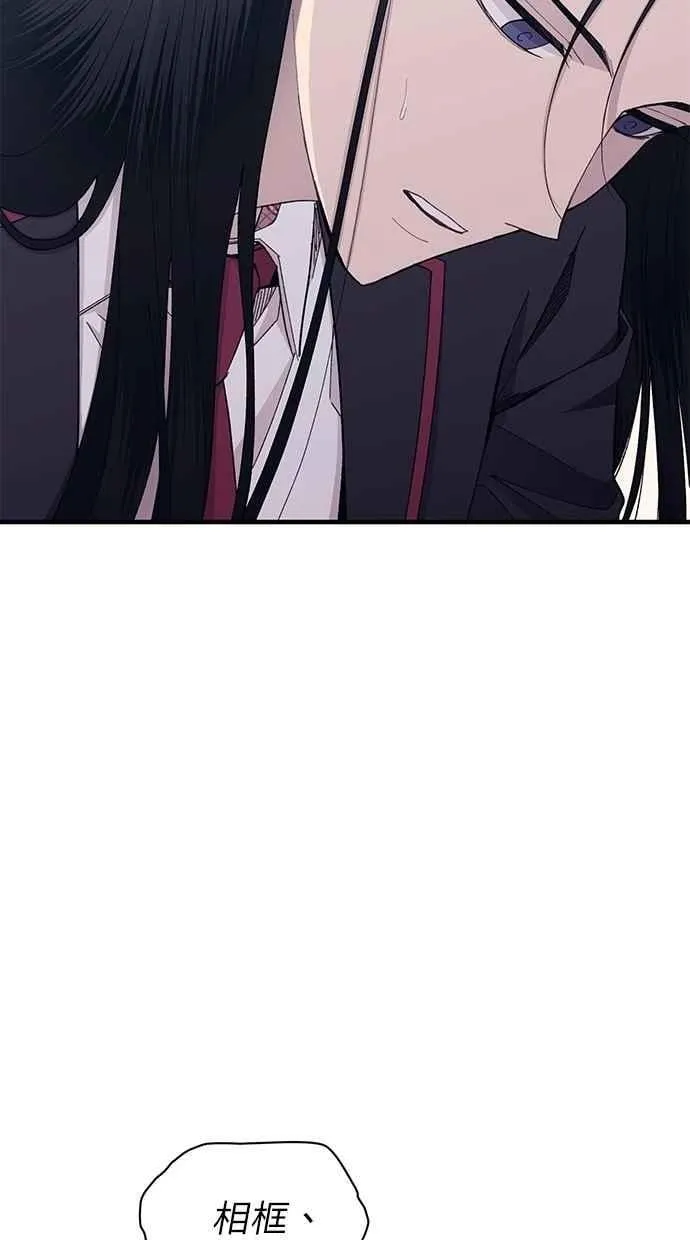 第131话 第11页