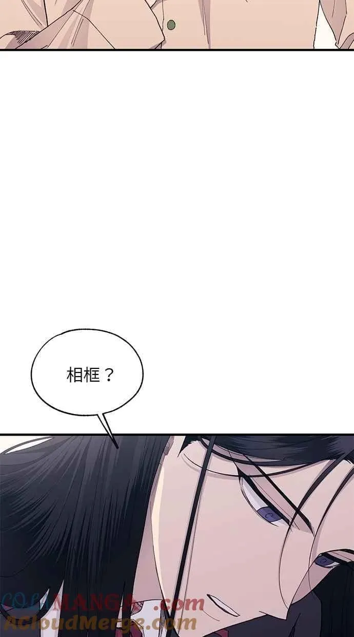 第131话 第13页