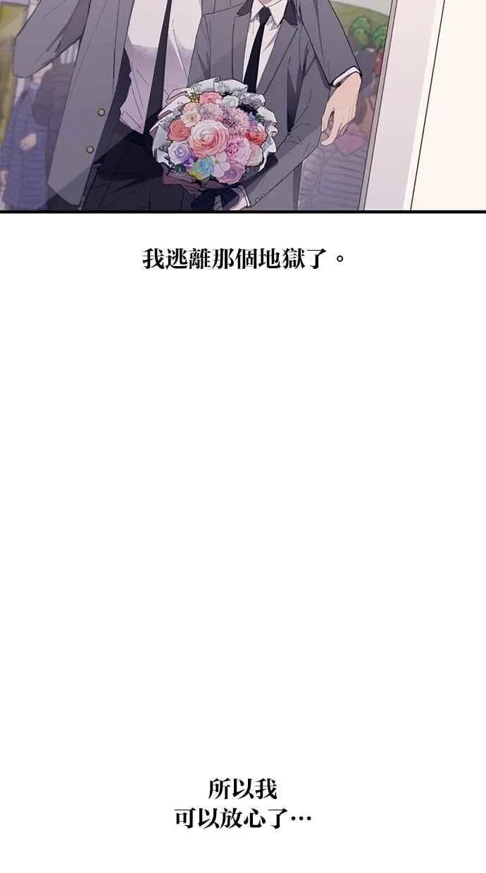 第131话 第18页