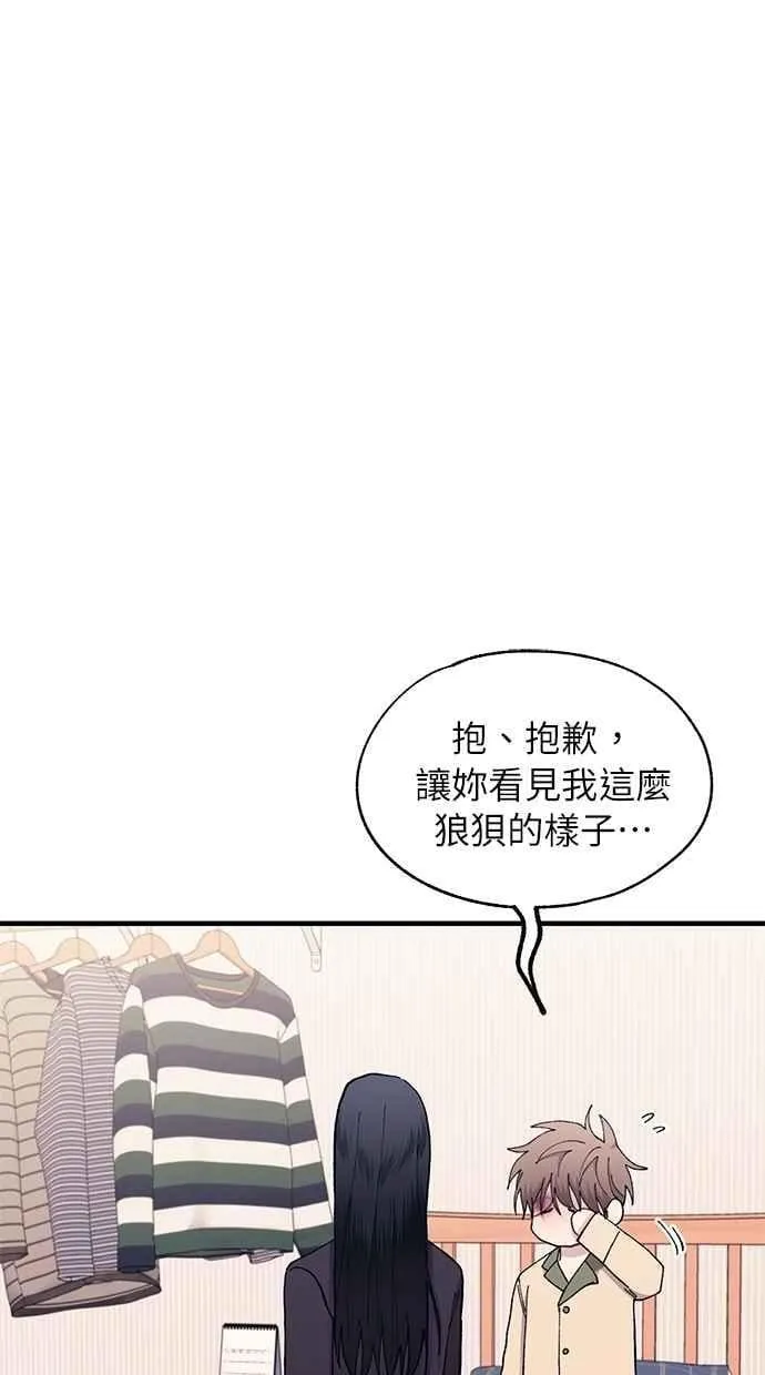 第131话 第19页
