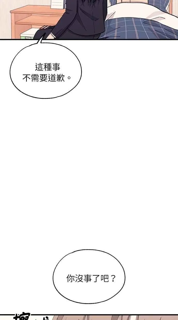 第131话 第20页
