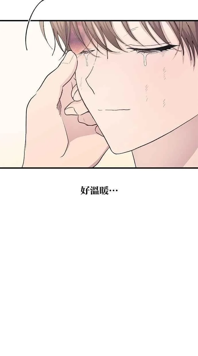 第131话 第22页