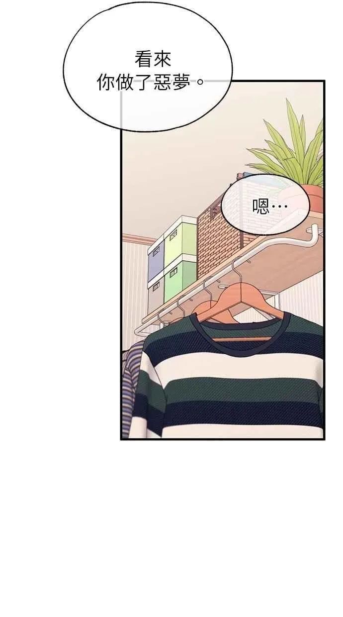 第131话 第23页