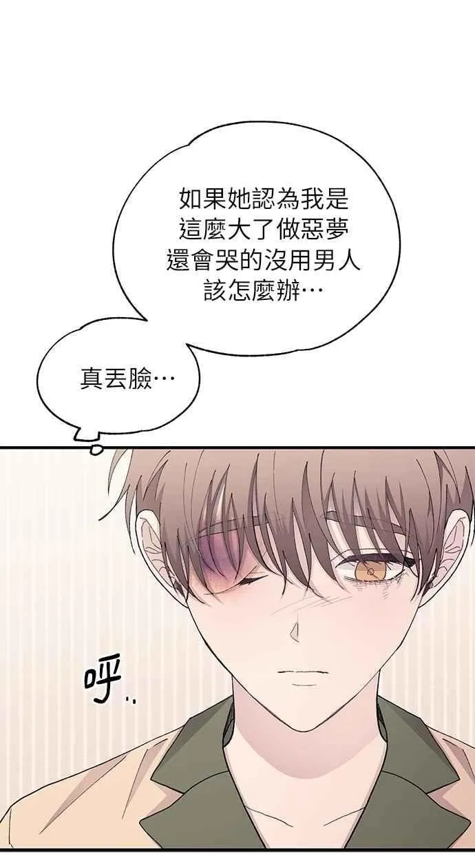 第131话 第24页