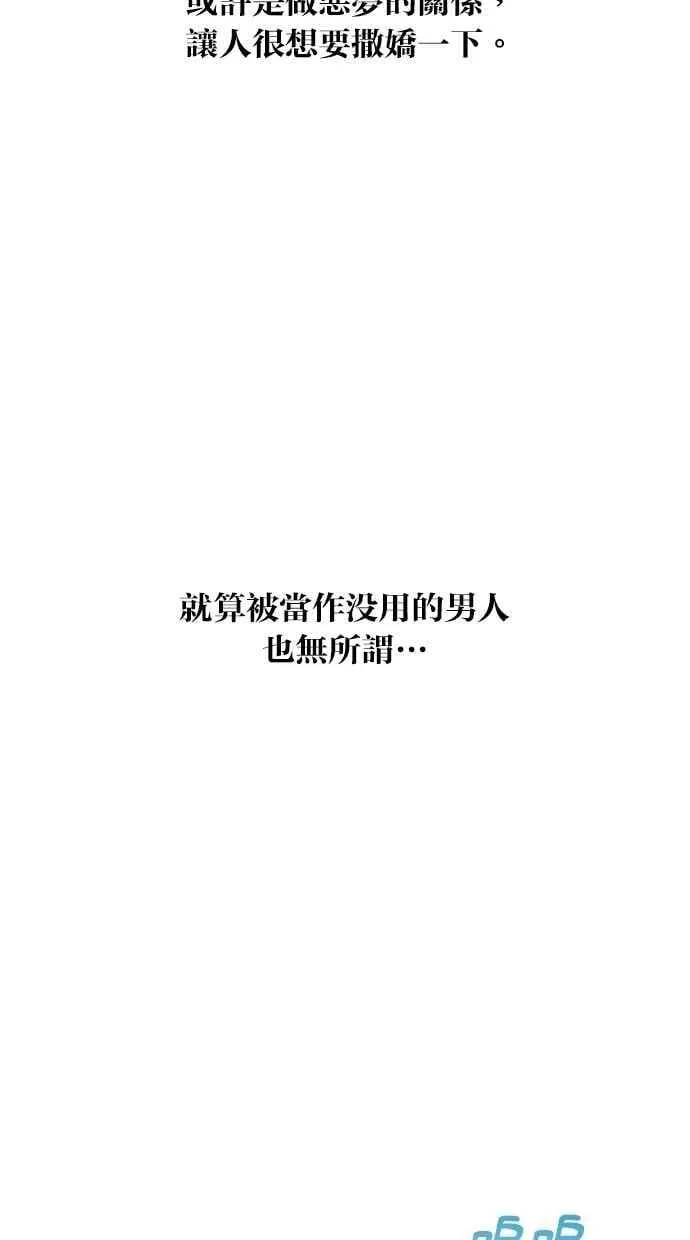 第131话 第30页