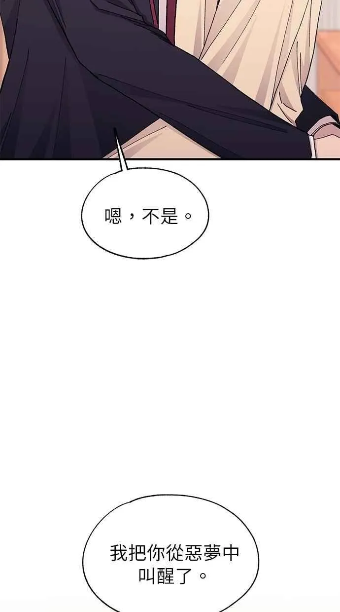 第131话 第35页