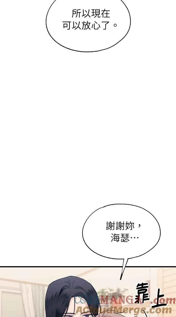 第131话 第37页