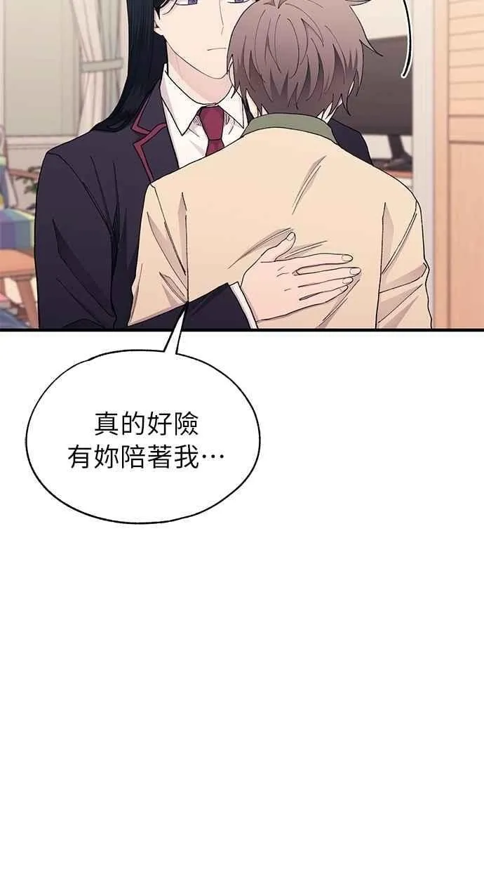 第131话 第38页
