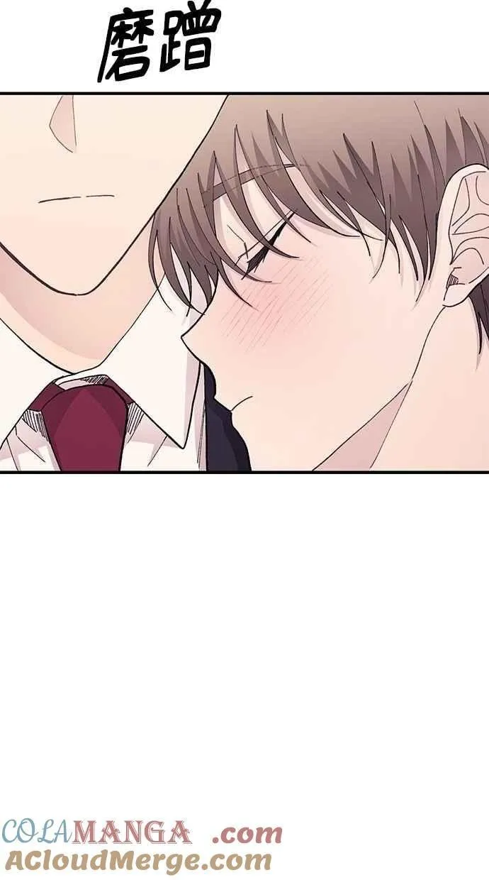 第131话 第41页