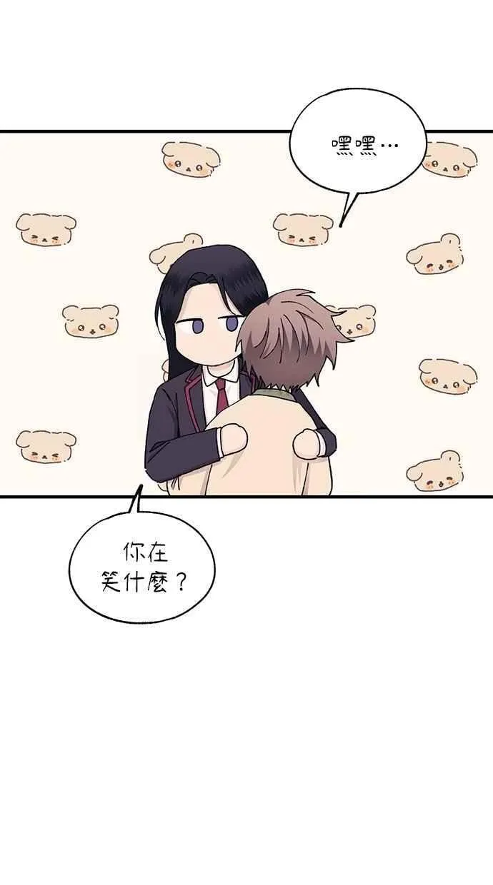第131话 第42页