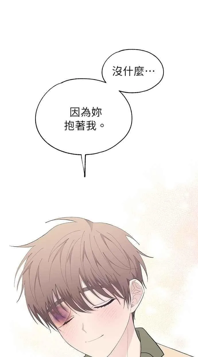 第131话 第43页