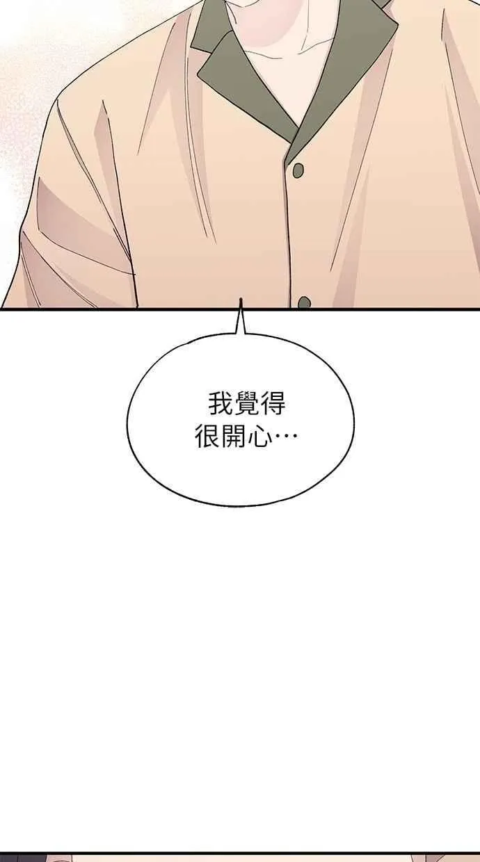 第131话 第44页