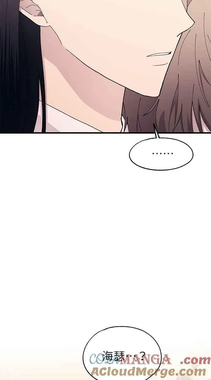 第131话 第45页