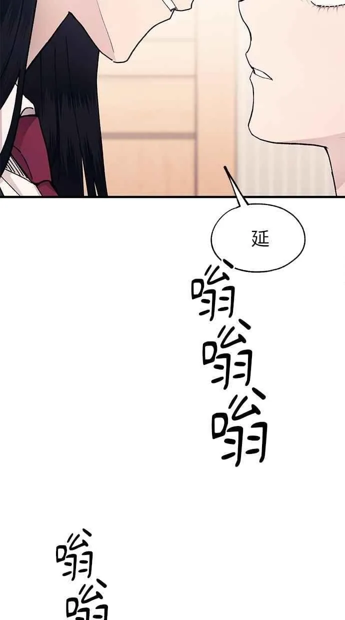 第131话 第52页