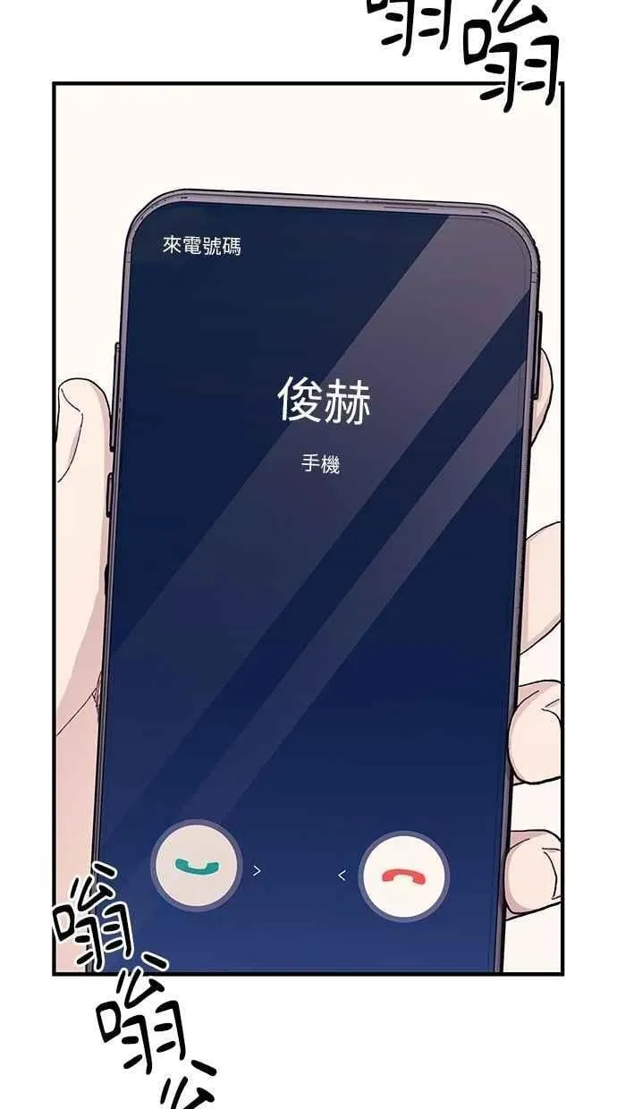 第131话 第58页