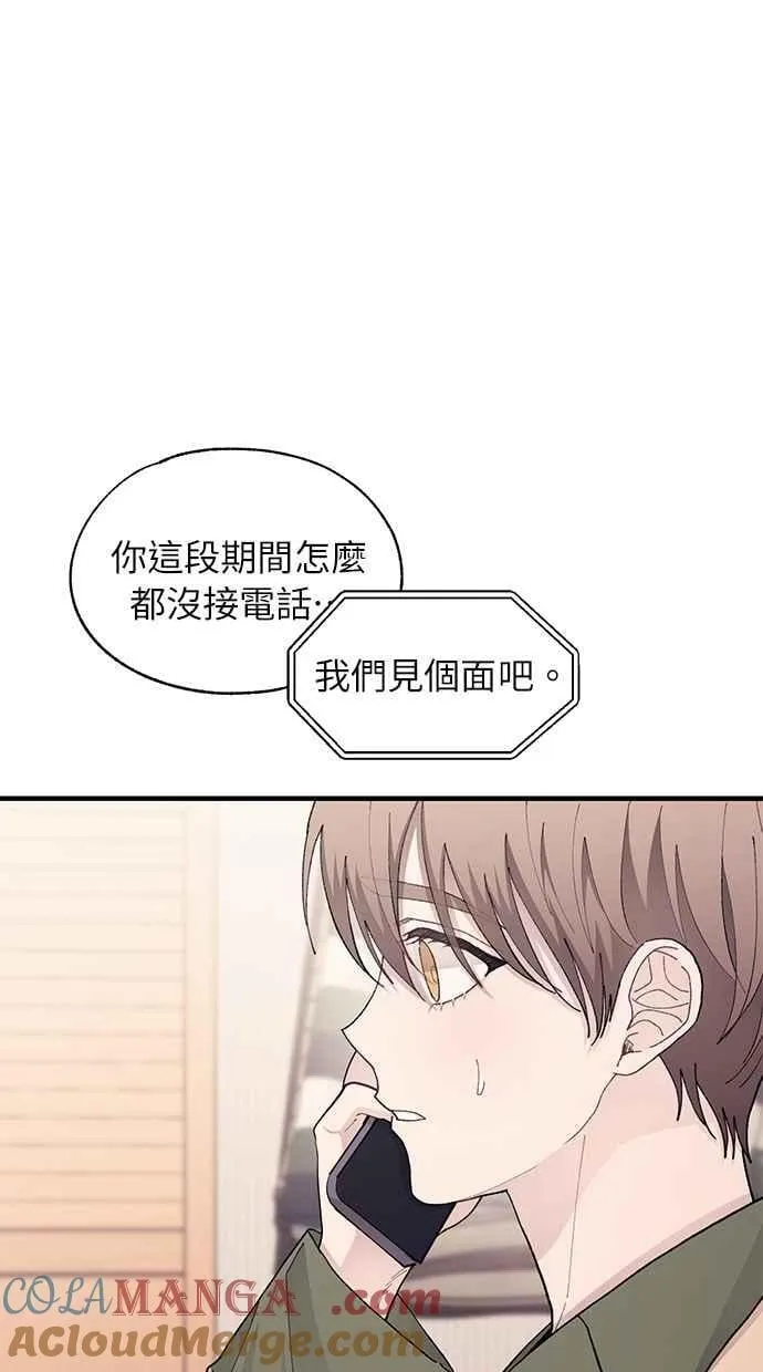 第131话 第61页