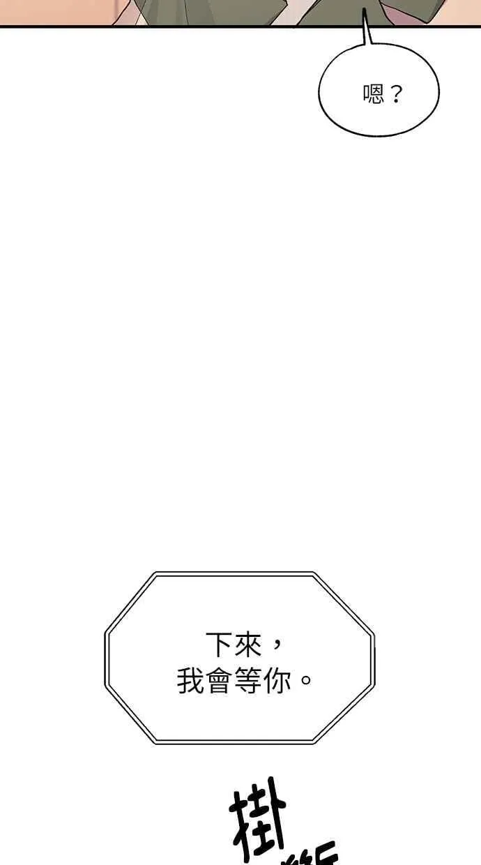 第131话 第62页