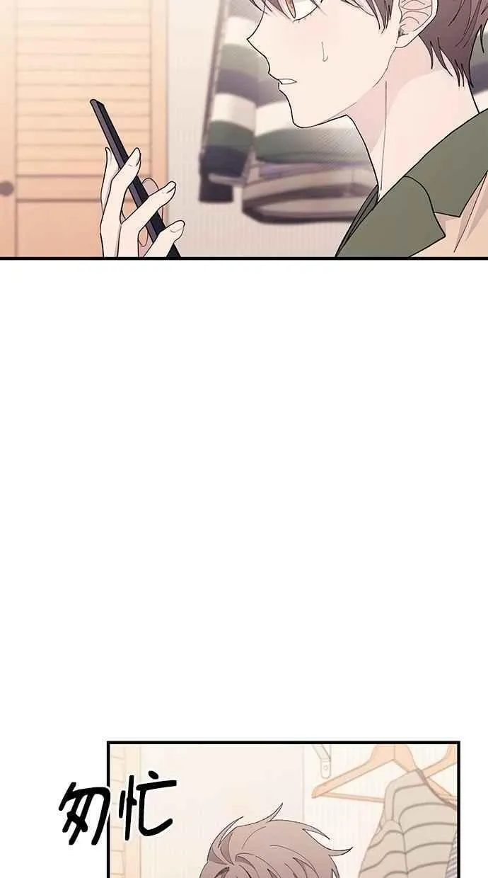 第131话 第64页