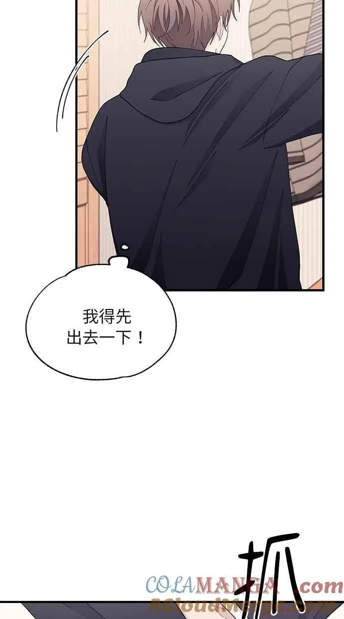 第131话 第65页