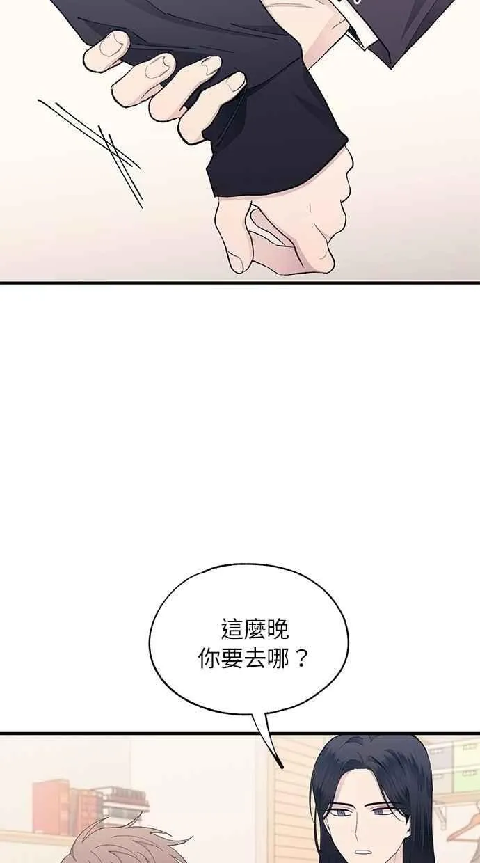 第131话 第66页