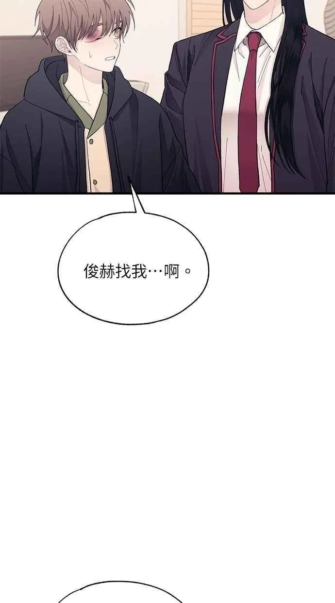 第131话 第67页
