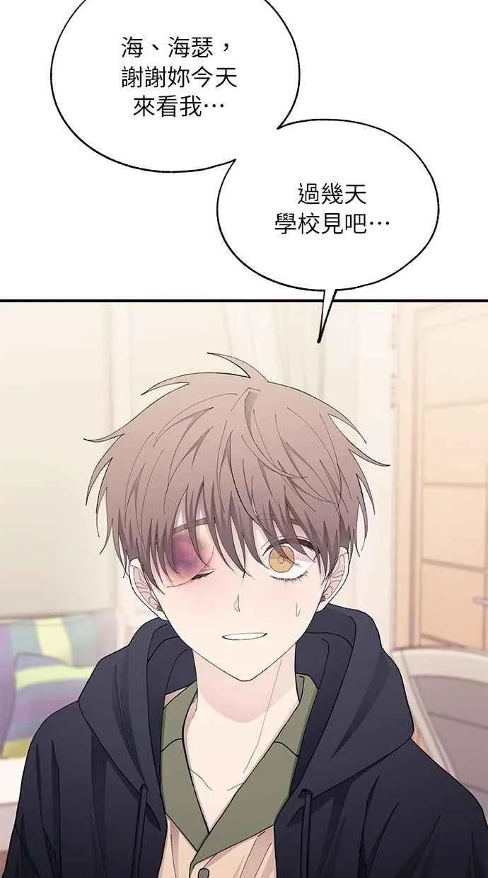 第131话 第68页