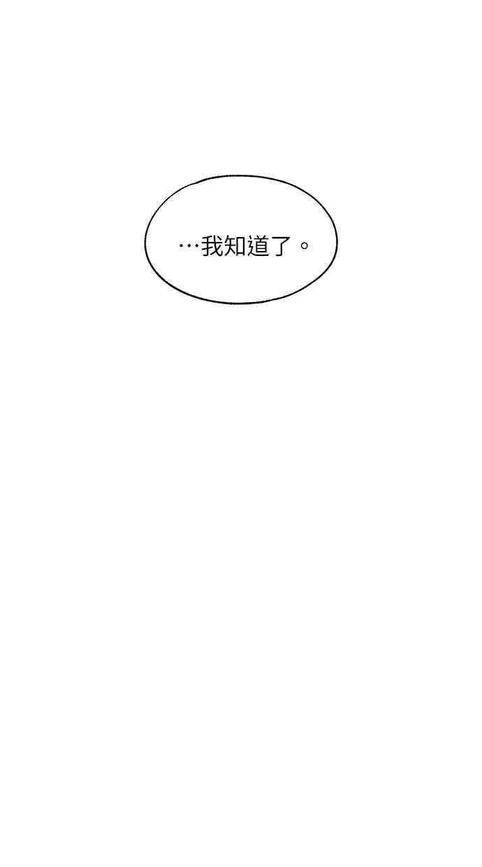 第131话 第71页