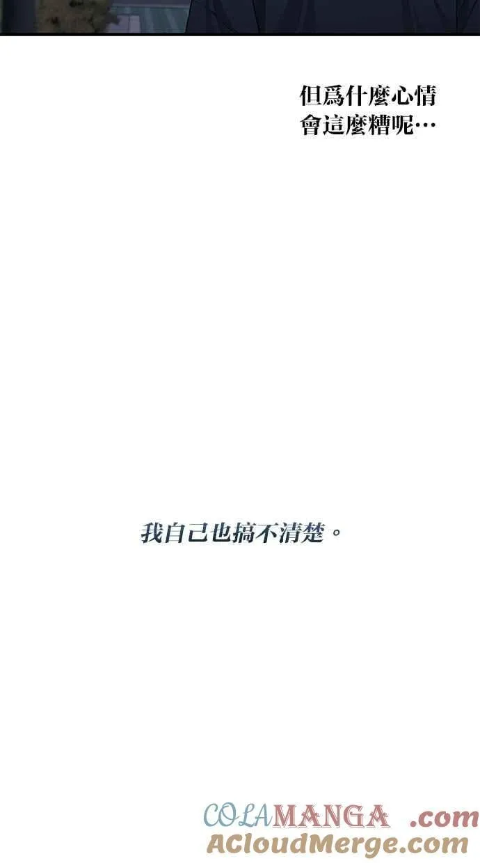 第131话 第77页