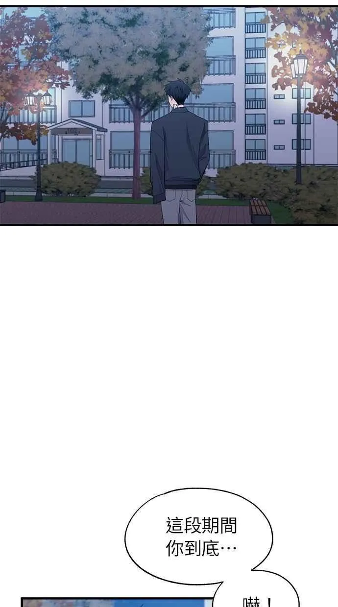 第131话 第79页