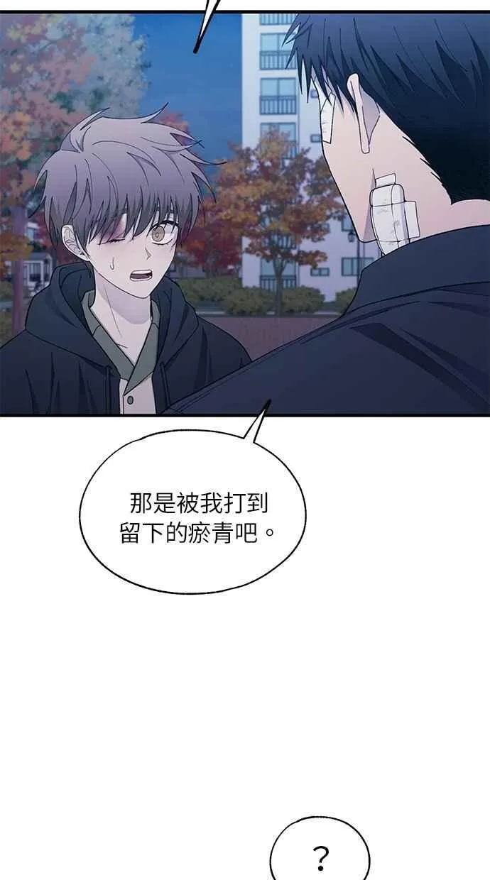 第131话 第83页