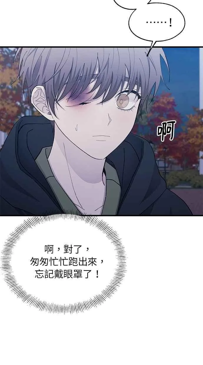 第131话 第84页