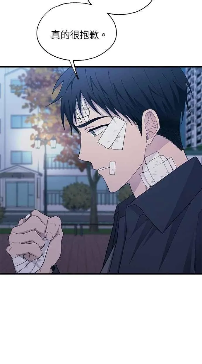 第131话 第86页