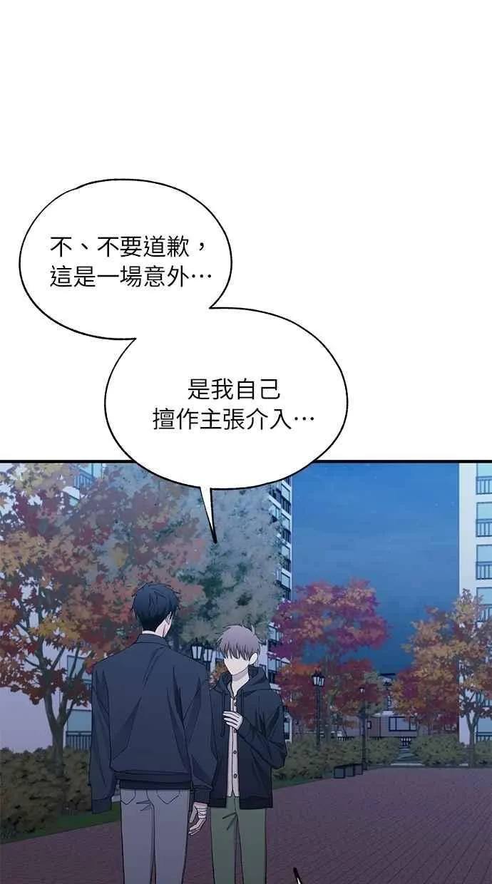 第131话 第87页