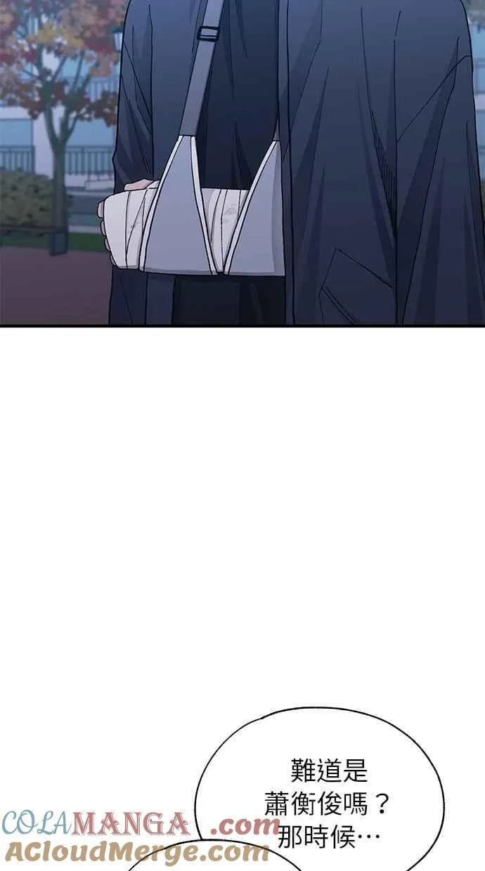 第131话 第89页